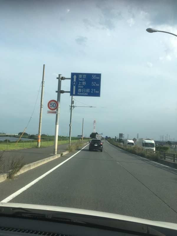 茨城県にて打合せ☆