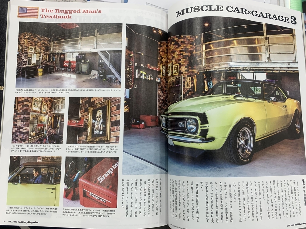 当社が施工したガレージに雑誌の取材がありました!!