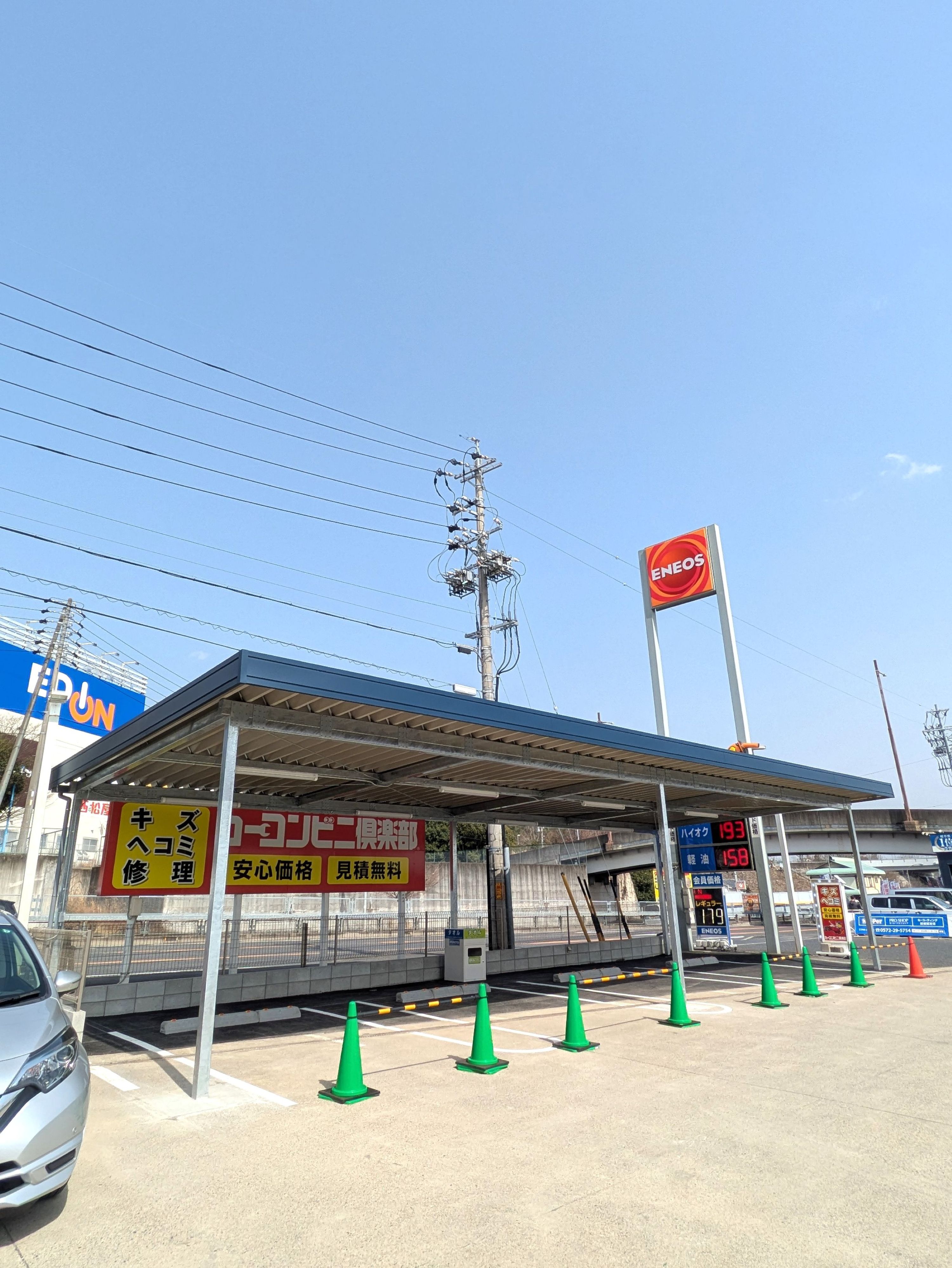 ガソリンスタンド拭き上げ場を増設